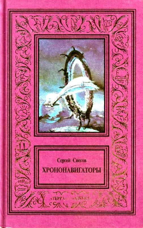 Обложка книги «Том 3»