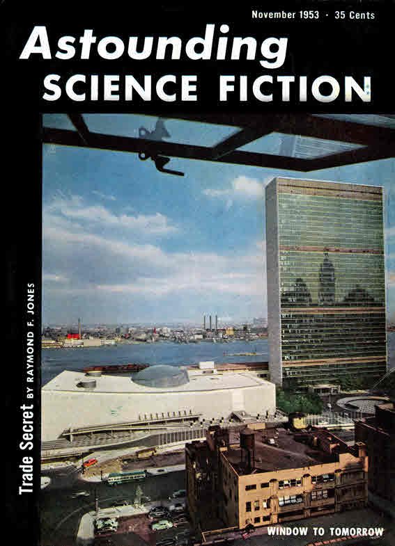 Обложка книги «Trade secret»