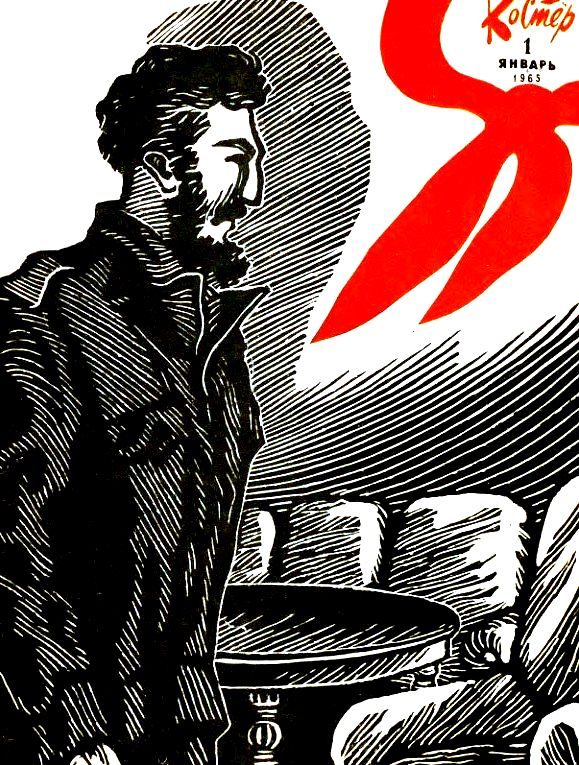 Обложка книги «Цена бессмертия»