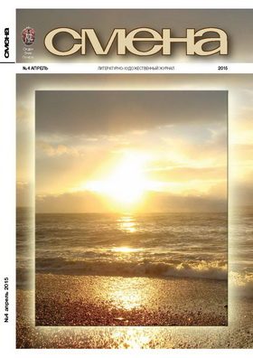 Обложка книги «Легкие деньги»