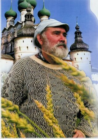 Обложка книги «Чертово яблоко (Сказание о «картофельном» бунте)»