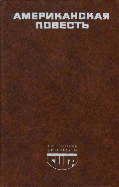 Обложка книги «Слишком ранний рассвет»