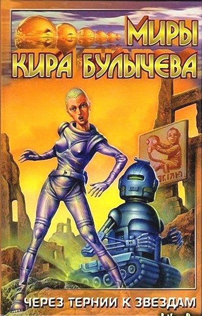 Обложка книги «Геркулес и Гидра»