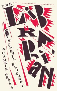 Обложка книги «The Librarian»