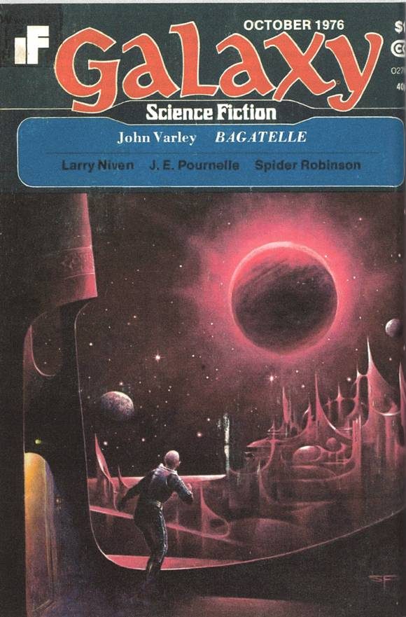 Обложка книги ««Багатель»»