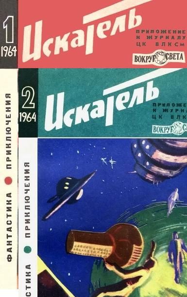 Обложка книги «Огонь хранитель»