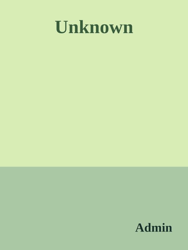 Обложка книги «Обнимая Эмму»