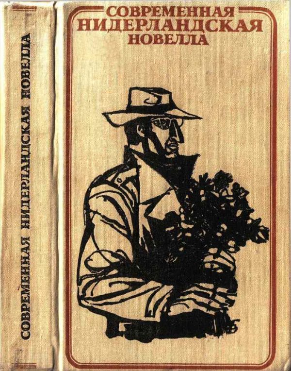 Обложка книги «Электротерапия. Доктор Клондайк»