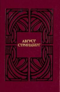 Обложка книги «Высшая цель»