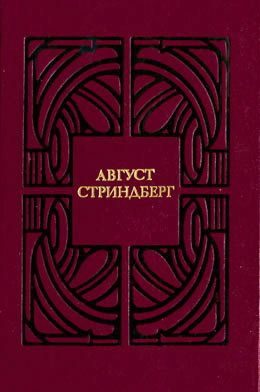 Обложка книги «Высшая цель»