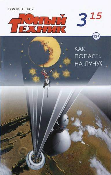 Обложка книги «Гуманоид»