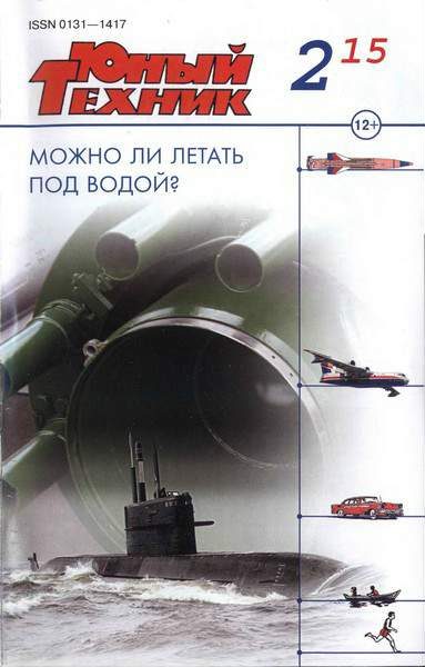 Обложка книги «Экспонаты не трогать»