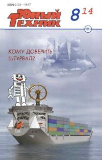 Обложка книги «К вопросу о телепортации»