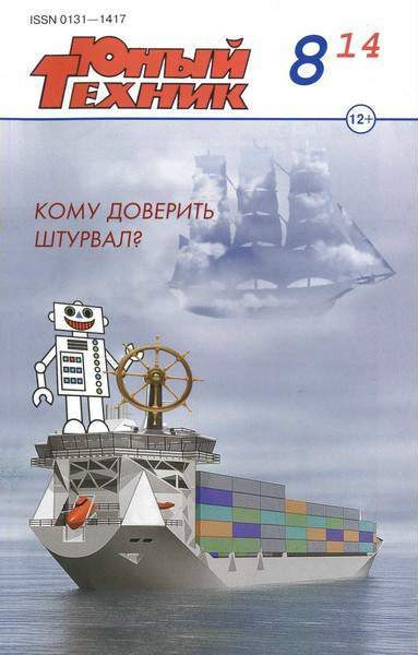 Обложка книги «К вопросу о телепортации»