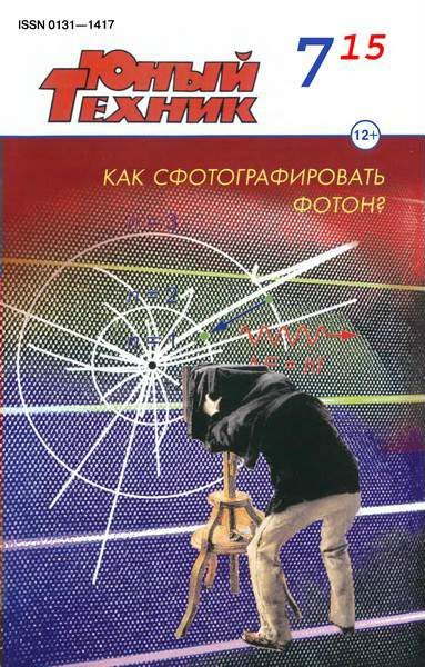 Обложка книги «Мирные люди»