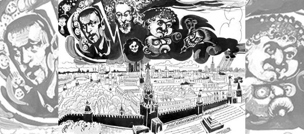 Обложка книги «Газета Завтра 29 (1233 2017)»