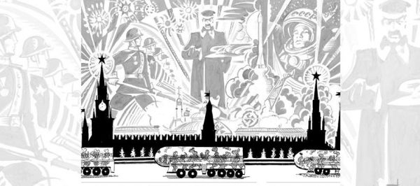 Обложка книги «Газета Завтра 32 (1236 2017)»