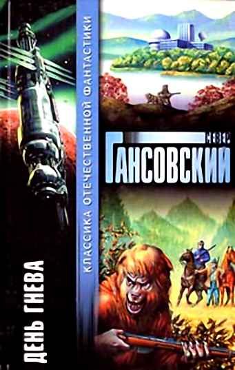 Обложка книги «Пробужденье»