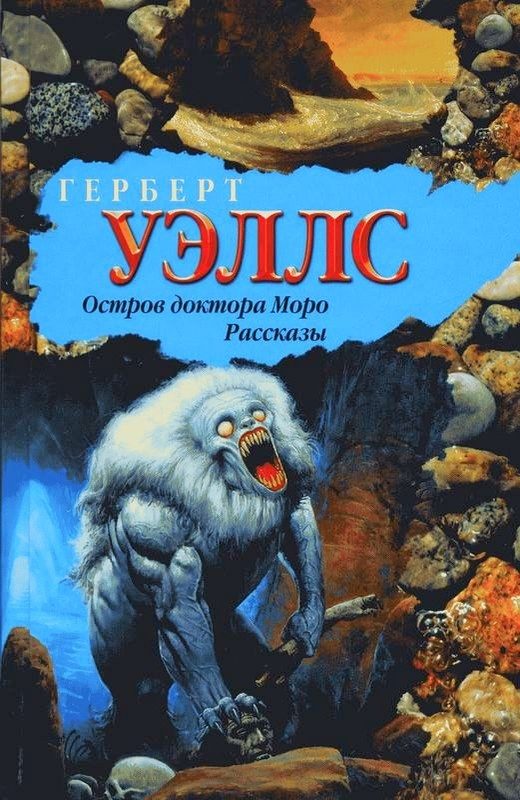 Обложка книги «Красный гриб»
