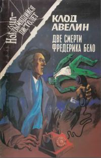Обложка книги «Кошачий глаз»
