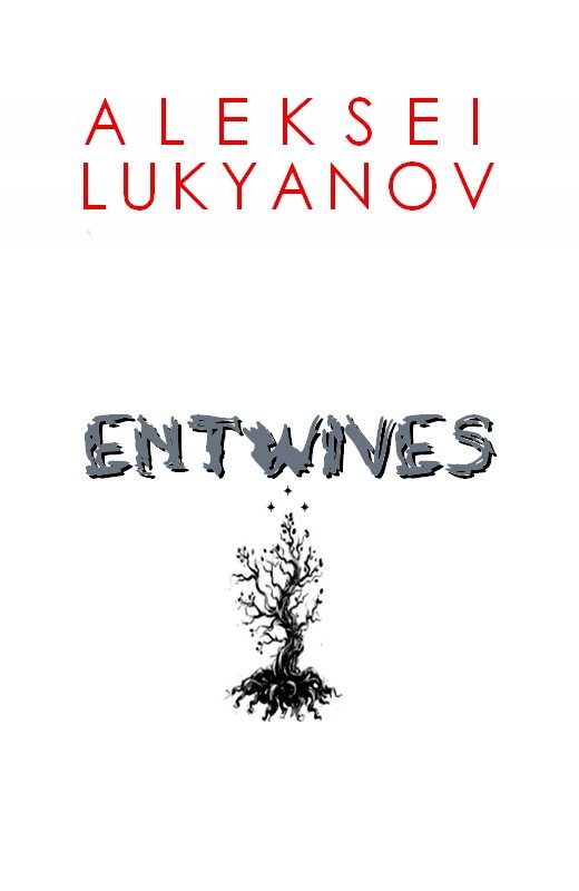 Обложка книги «Entwives»