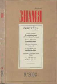 Обложка книги «Король в Нью-Йорке»
