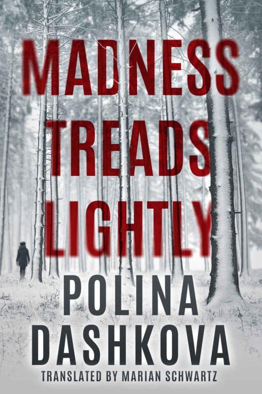 Обложка книги «Madness Treads Lightly»