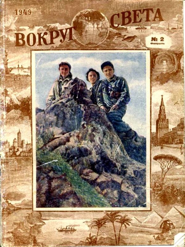 Обложка книги «Рекорд высоты»