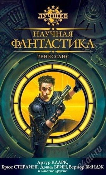 Обложка книги «Причины для счастья»