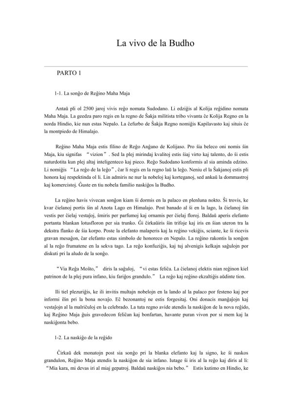 Обложка книги «La vivo de la Budho»