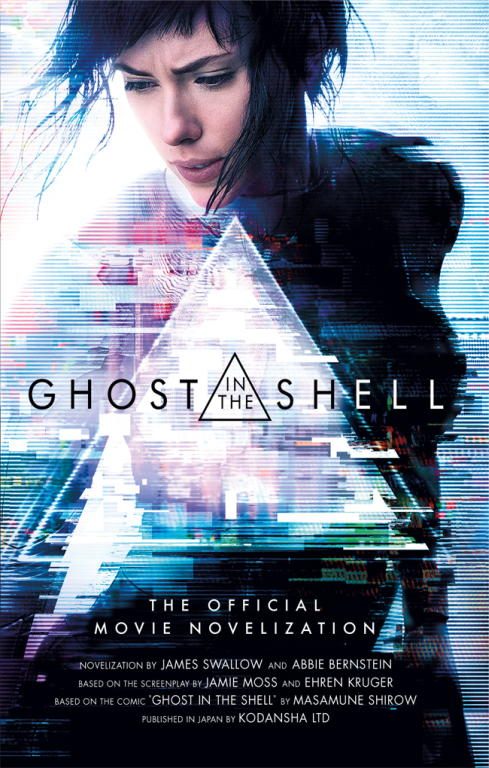 Обложка книги «Ghost in the Shell: The Official Movie Novelization»