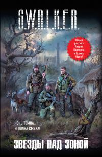 Обложка книги «Пердимонокль»