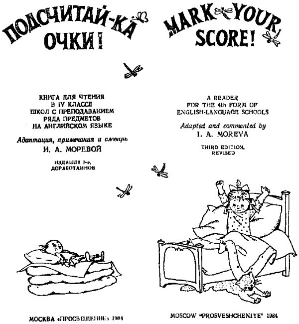 Обложка книги «My Naughty Little Sister.»