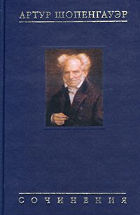 Обложка книги «Об университетской философии»