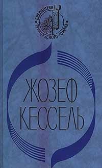 Обложка книги «Экипаж. Лев. Лиссабонские любовники»