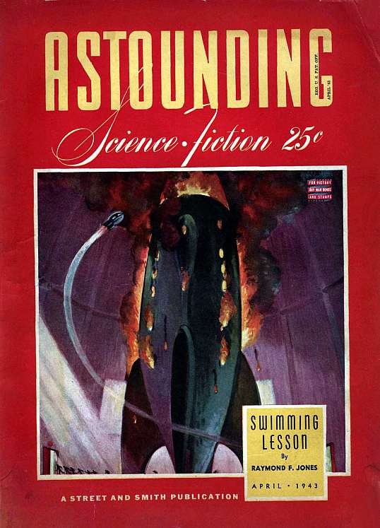 Обложка книги «Секрет Полишинеля»