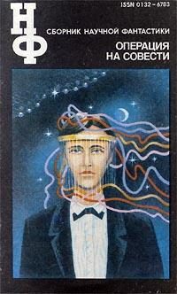 Обложка книги «Он решил вернуться»