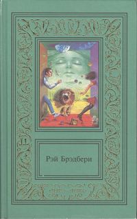 Обложка книги «Превращение»