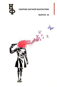 Обложка книги «Выдох»