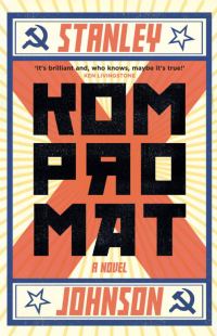Обложка книги «Kompromat»