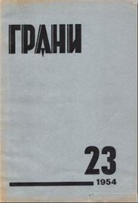 Обложка книги «Героические рассказы»