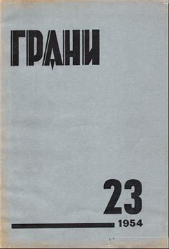 Обложка книги «Героические рассказы»