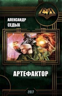 Обложка книги «Шаг в неизвестность»