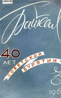 Обложка книги «Ночь умирает с рассветом»