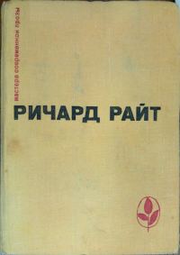 Обложка книги «Почти мужчина. После наводнения»