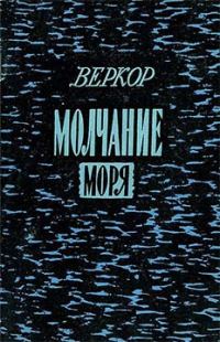 Обложка книги «Лошадь и смерть»