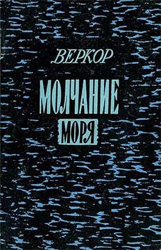 Обложка книги «Лошадь и смерть»