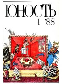 Обложка книги «Пуля, лети»