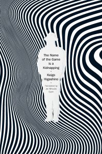 Обложка книги «The Name of the Game is a Kidnapping»