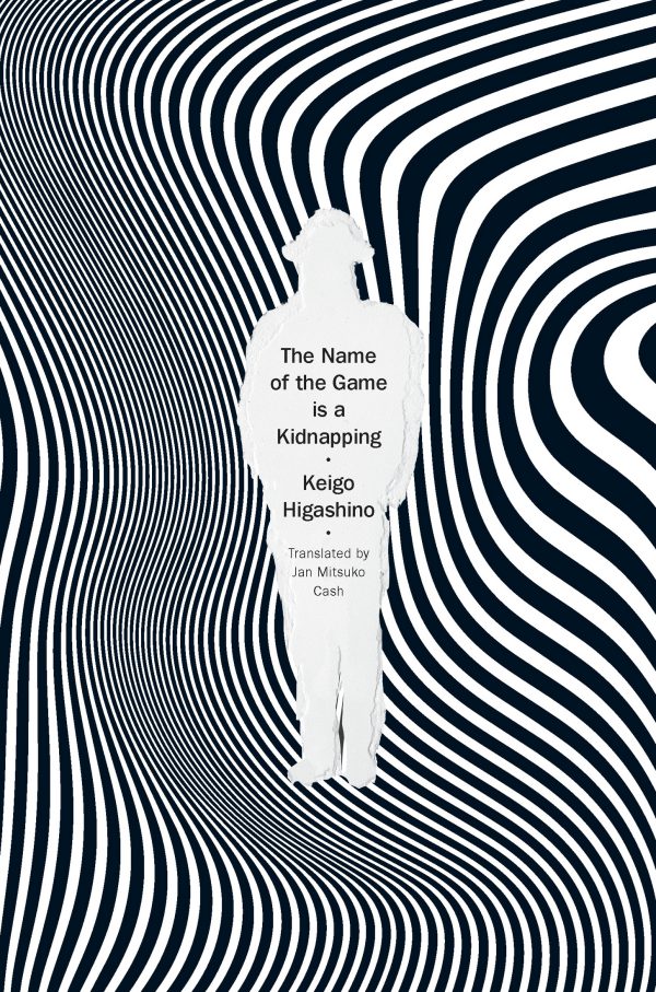 Обложка книги «The Name of the Game is a Kidnapping»